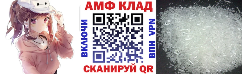 где купить наркоту  Сортавала  АМФ 97% 