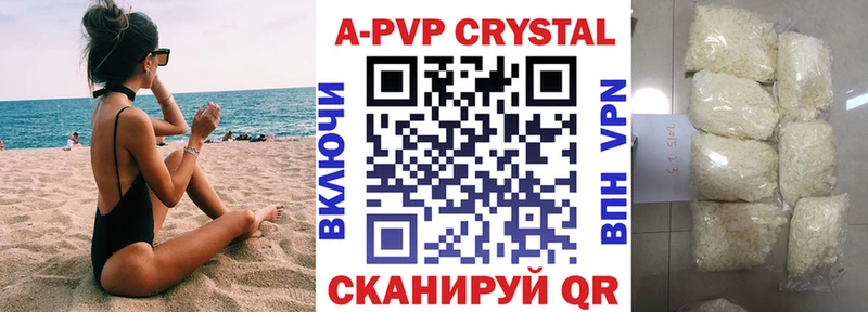 A PVP VHQ  магазин продажи   Сортавала 