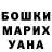 Amphetamine Розовый Pavel Lonehunter