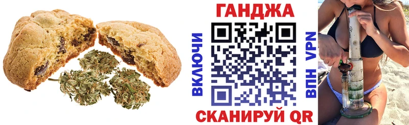 магазин продажи   Сортавала  Cannafood марихуана 