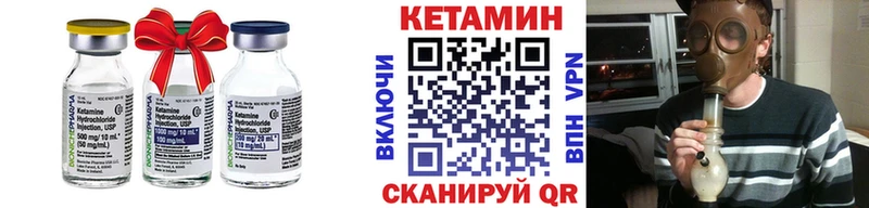 Кетамин ketamine цены наркотик Сортавала