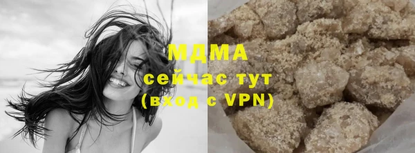 кристаллы Армянск