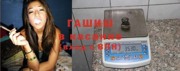кристаллы Армянск