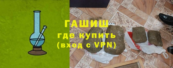 COCAINE Арсеньев