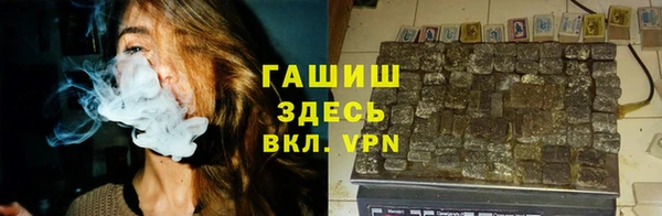 кристаллы Армянск