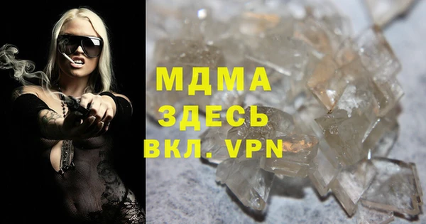 COCAINE Арсеньев