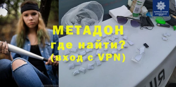 COCAINE Арсеньев