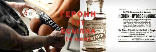 spice Аркадак