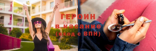 не бодяженный Балахна