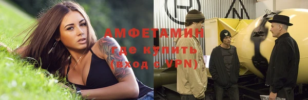 кристаллы Армянск