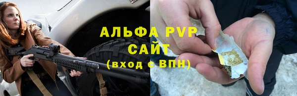 кристаллы Армянск