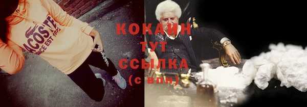 кристаллы Армянск