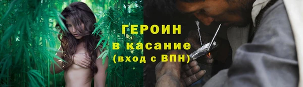 COCAINE Арсеньев
