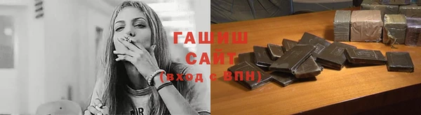spice Аркадак