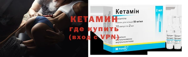 кристаллы Армянск