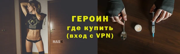 spice Аркадак