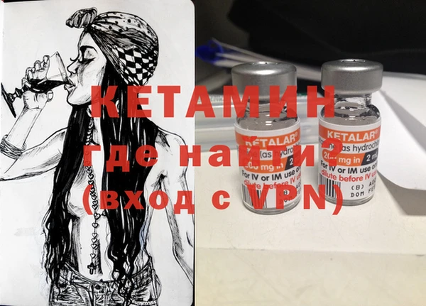 кристаллы Армянск