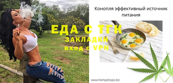 spice Аркадак
