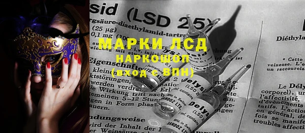 COCAINE Арсеньев