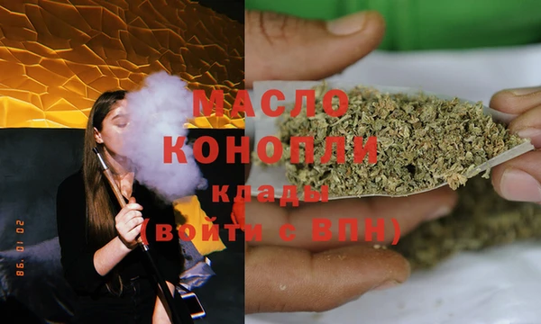 mdma Балабаново
