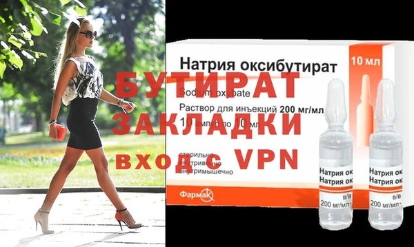 spice Аркадак