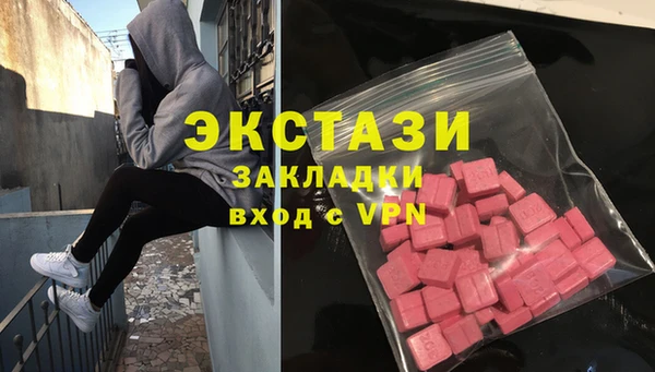 не бодяженный Балахна