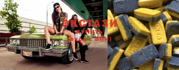 COCAINE Арсеньев