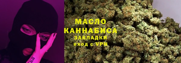 гашишное масло Алексин