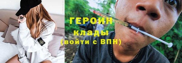 spice Аркадак
