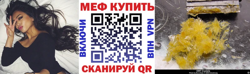 ОМГ ОМГ сайт  магазин продажи   Сортавала  МЯУ-МЯУ VHQ 