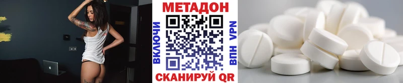 цены наркотик  Сортавала  МЕТАДОН мёд 