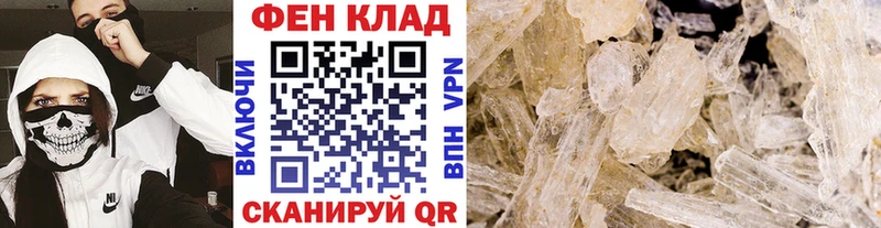 Первитин Декстрометамфетамин 99.9%  Сортавала 