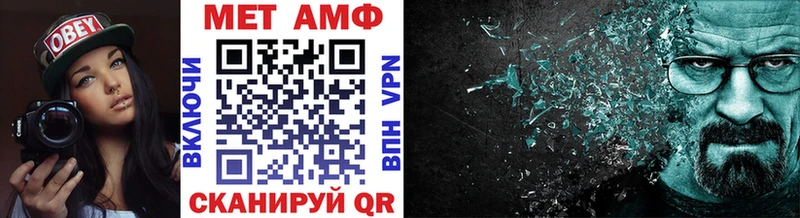 Метамфетамин Декстрометамфетамин 99.9% Сортавала